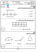 خامس نموذج 1.pdf